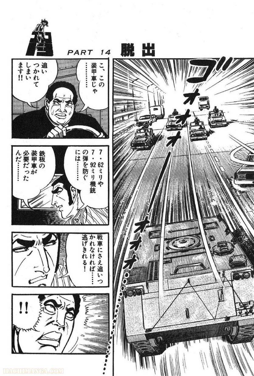Page 266