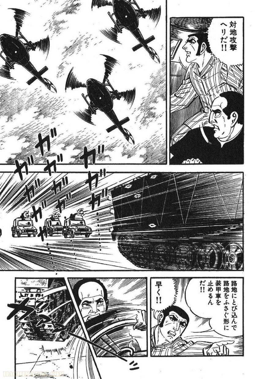 Page 267