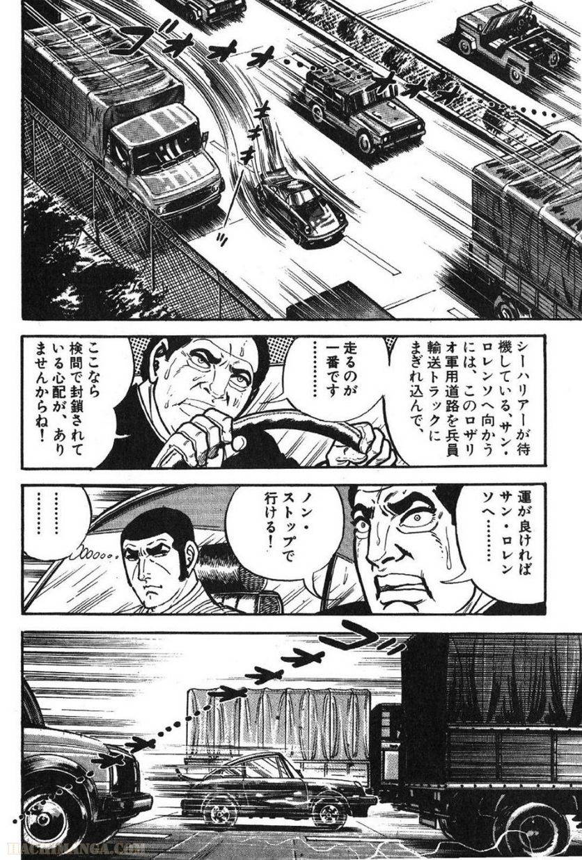 Page 270