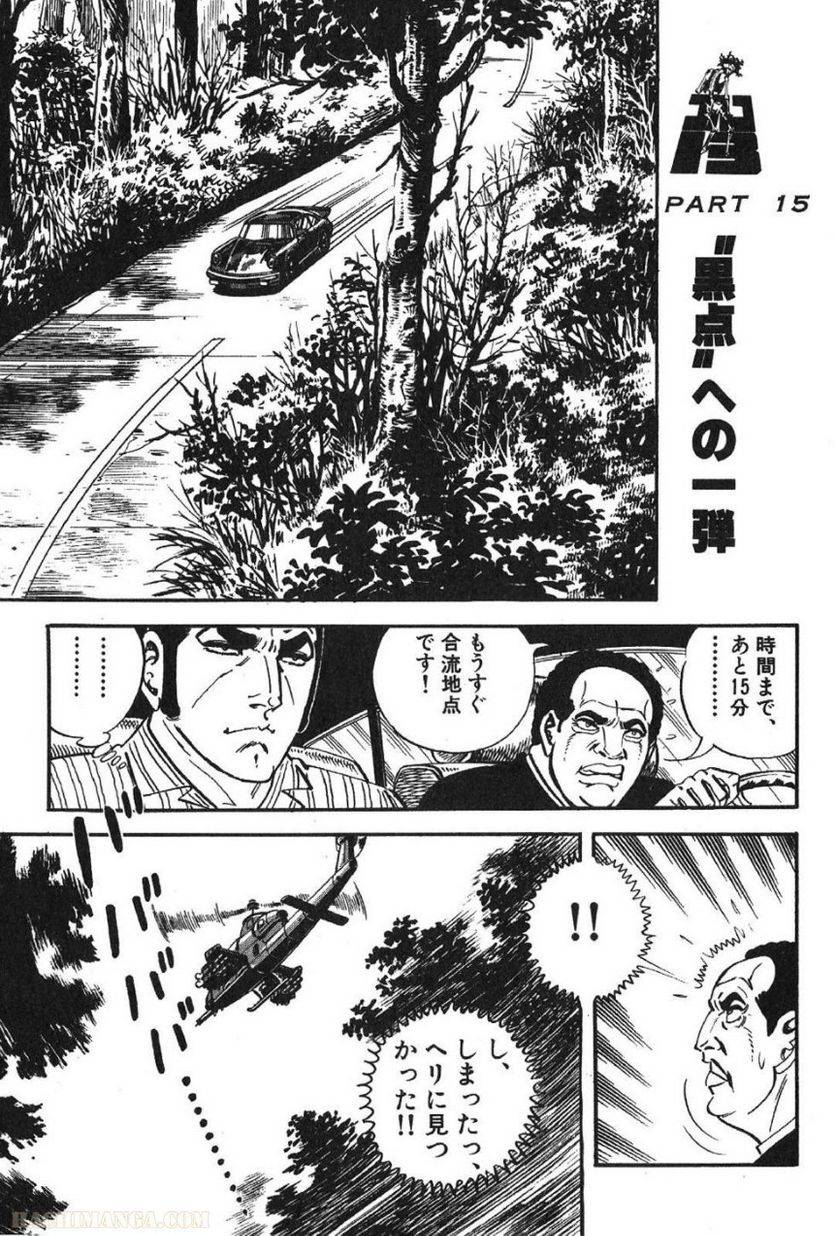 Page 271