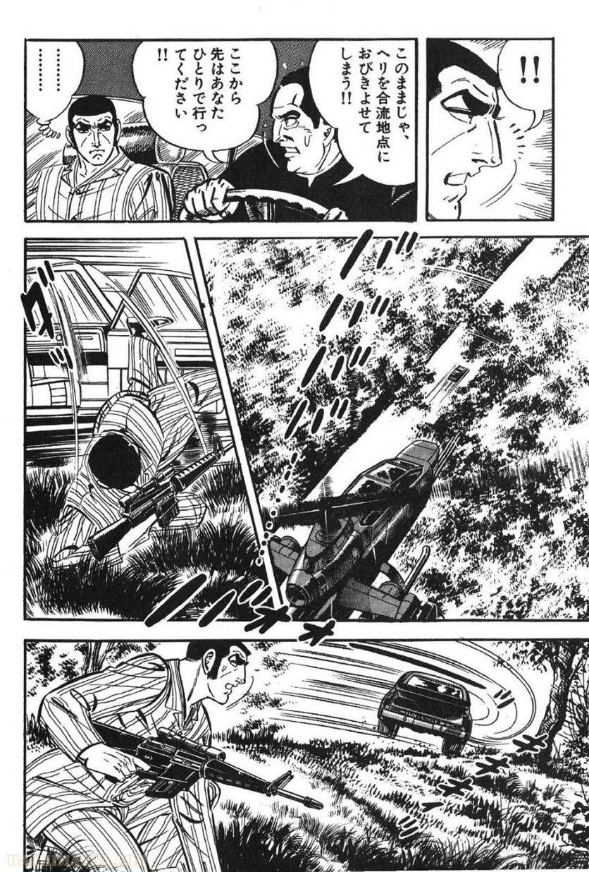 Page 272