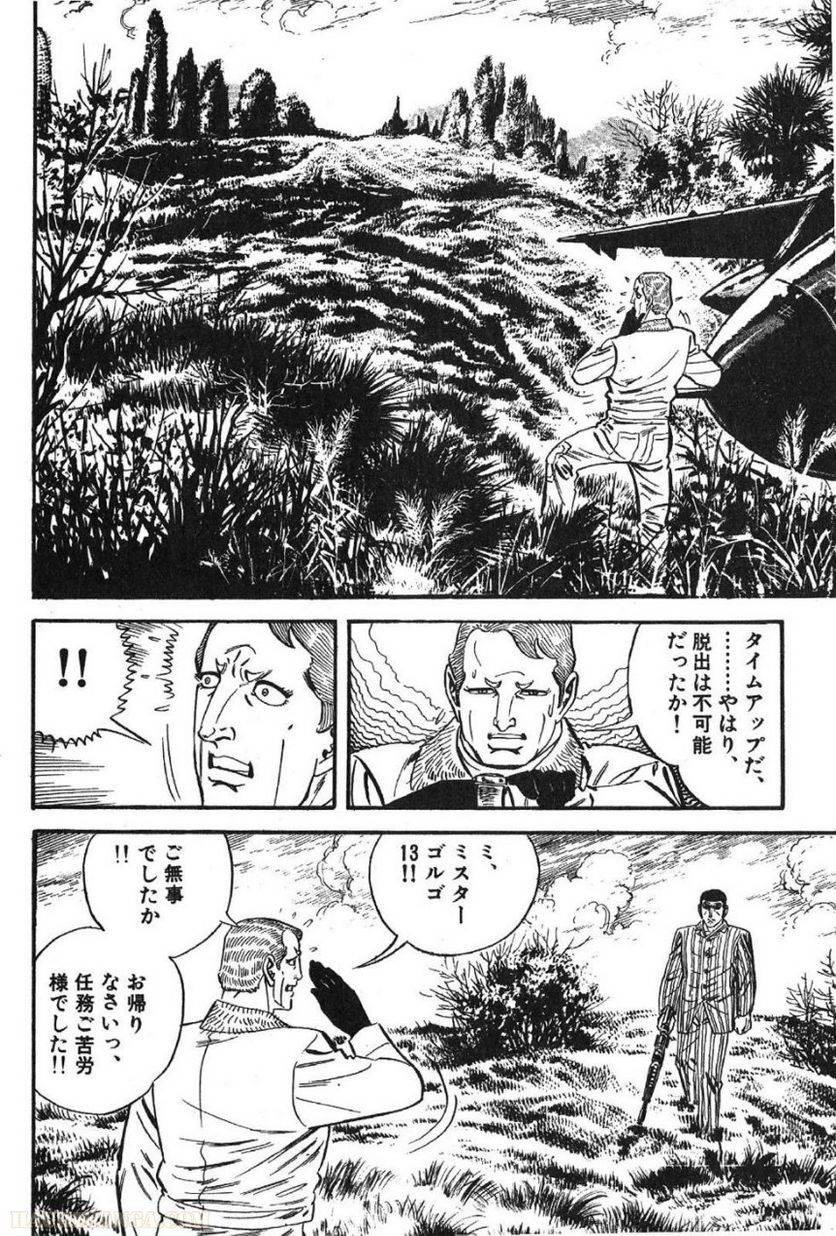 Page 274