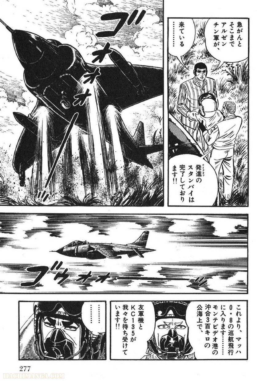 Page 275