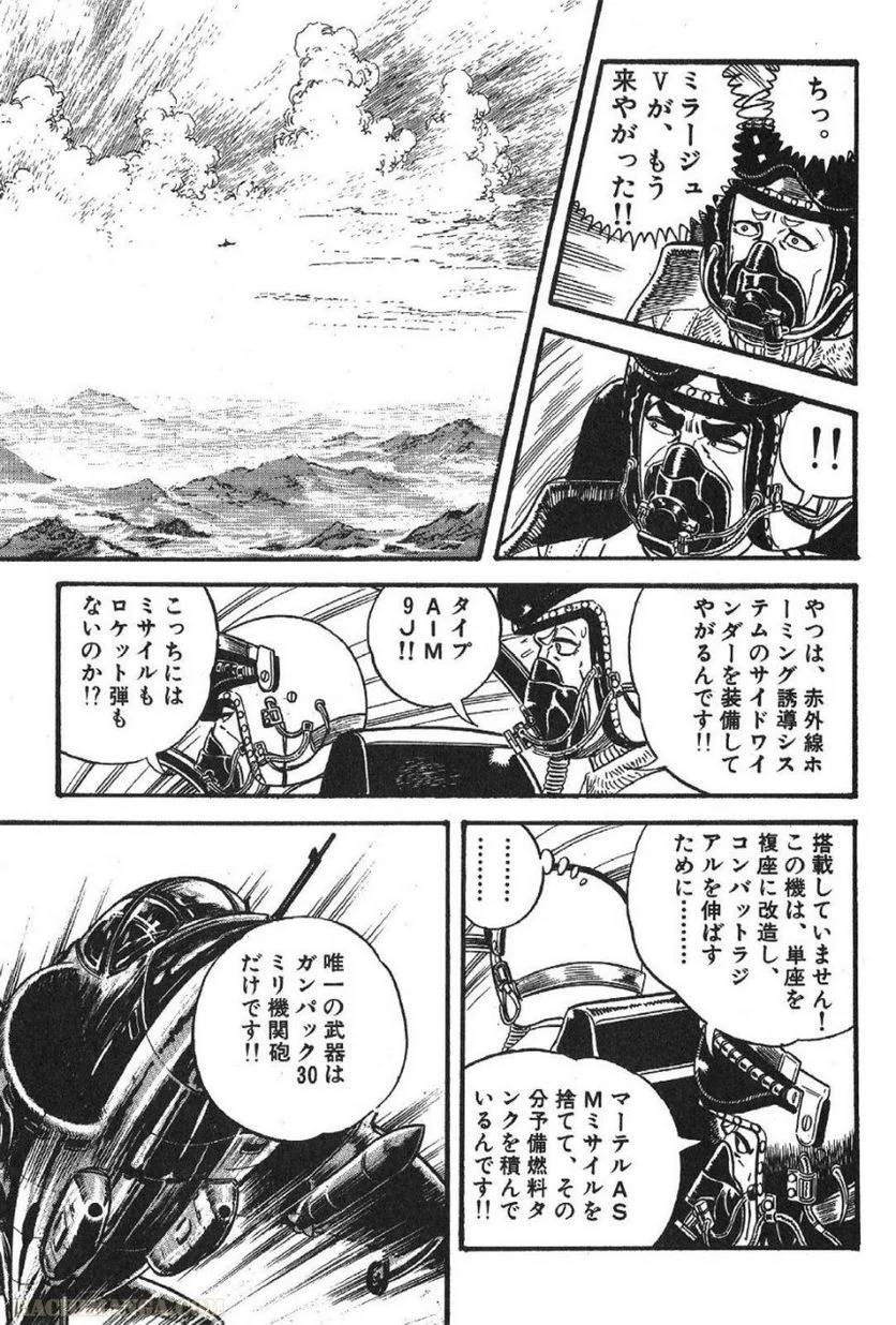 Page 277
