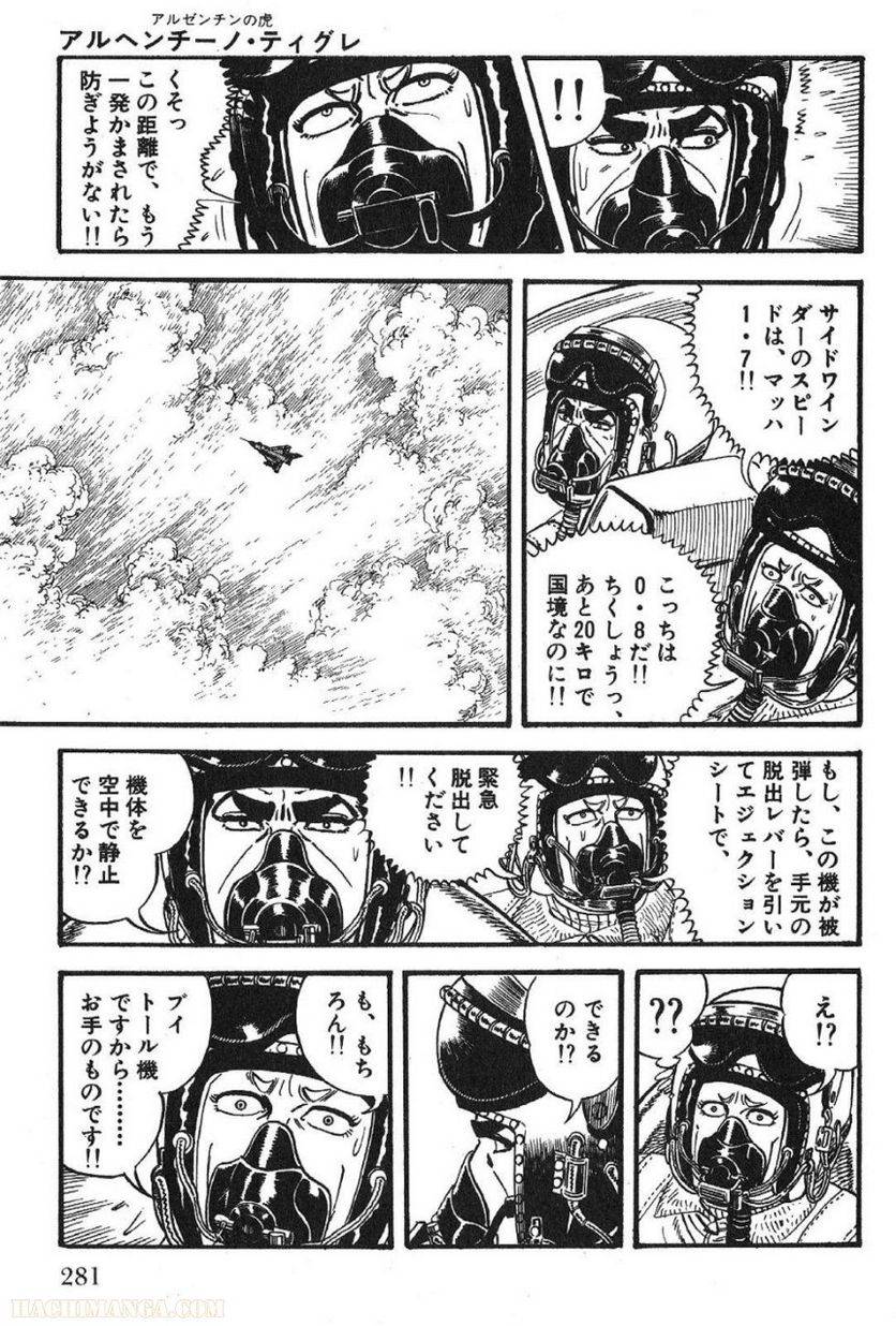 Page 279