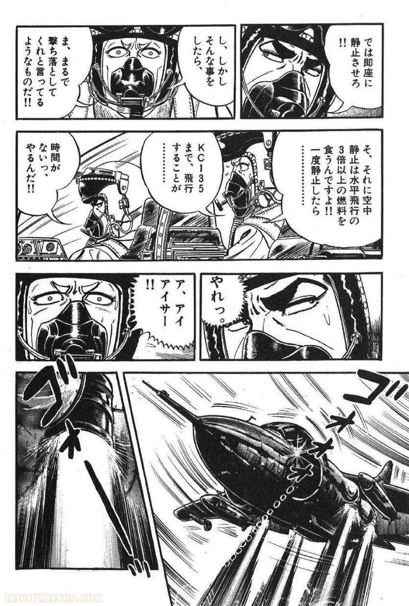 Page 280