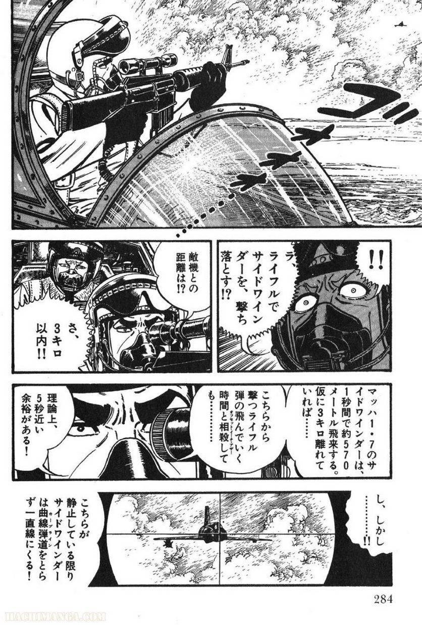 Page 282