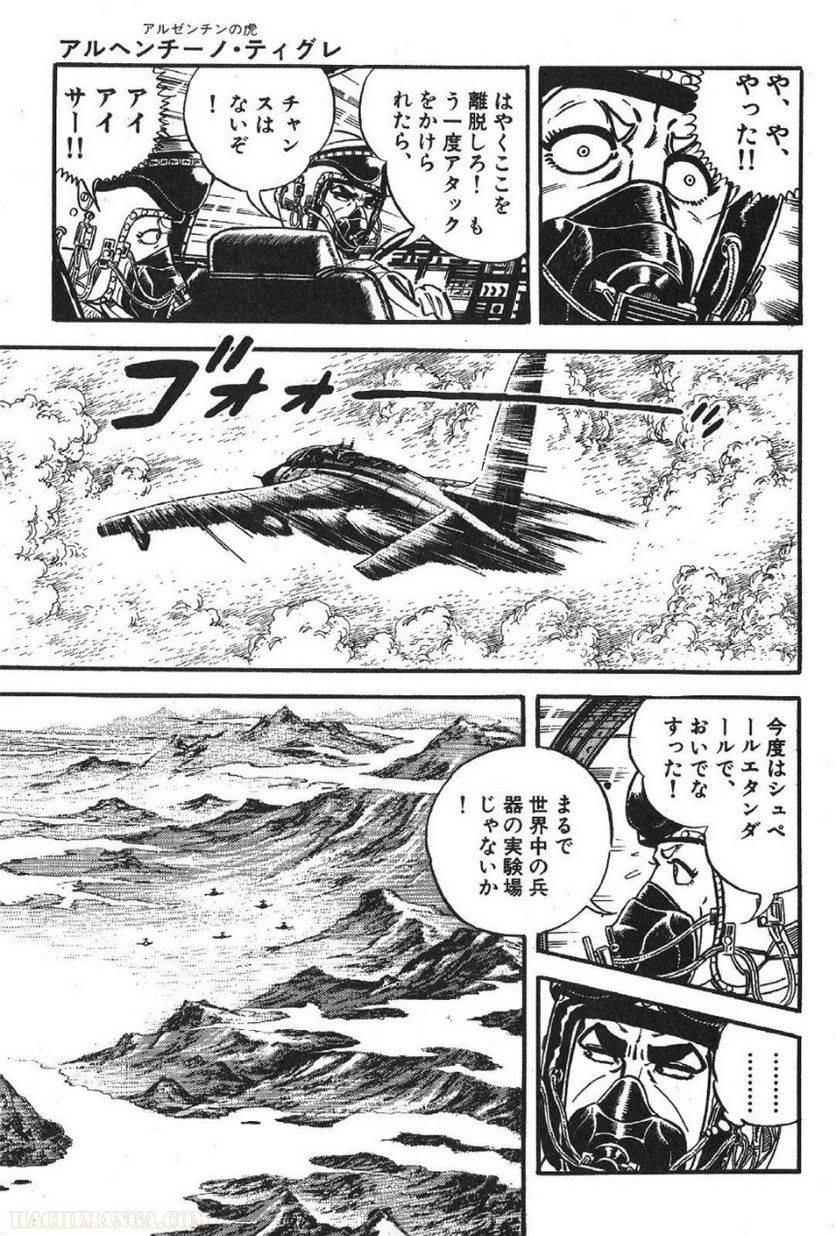 Page 285