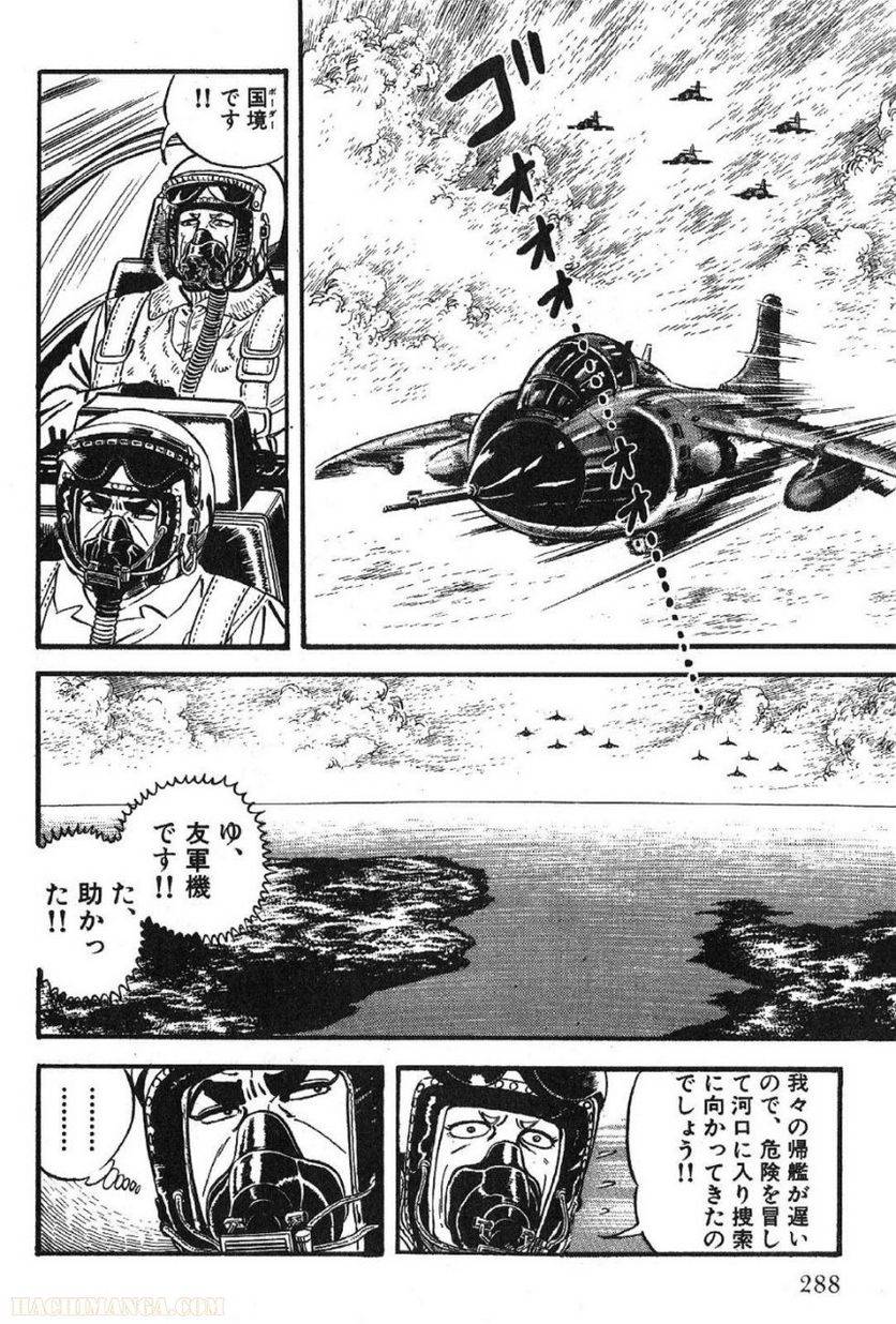 Page 286