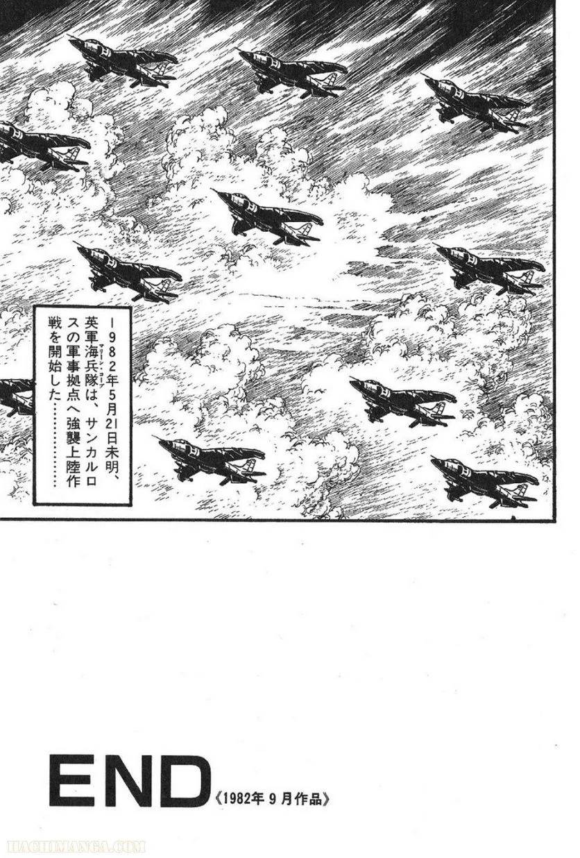 Page 287