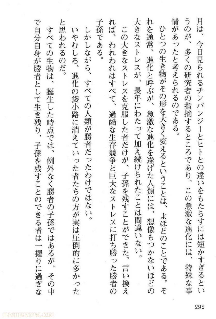 Page 290