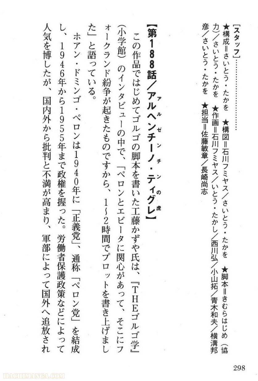 Page 296