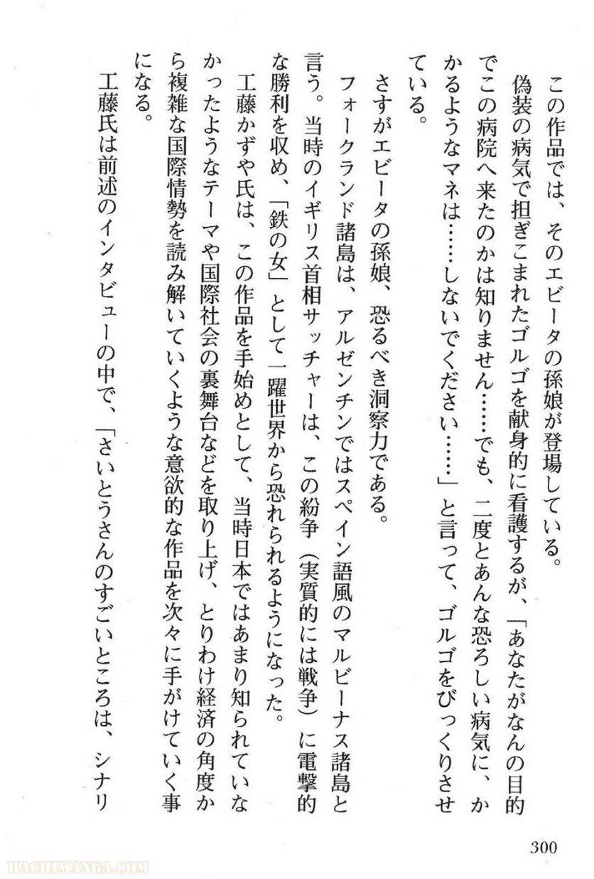 Page 298