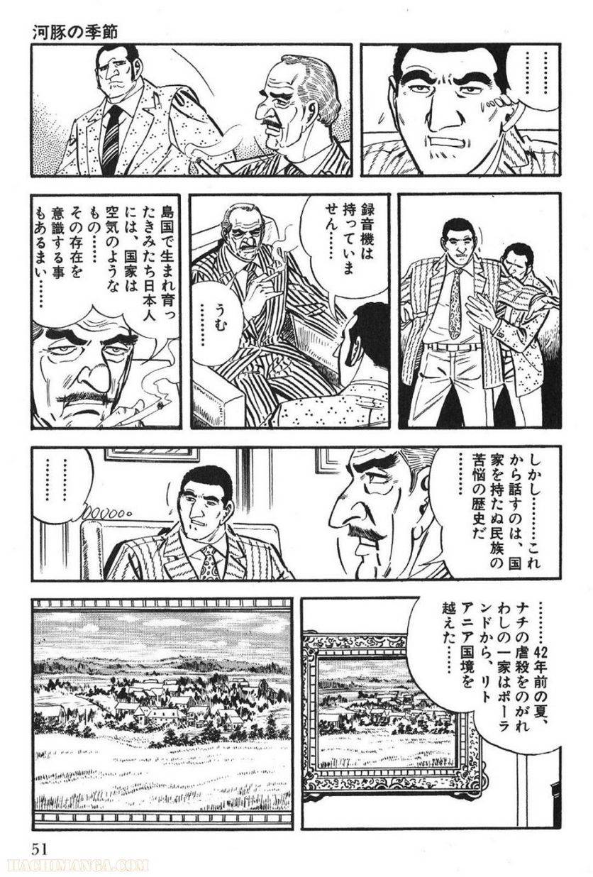 Page 49