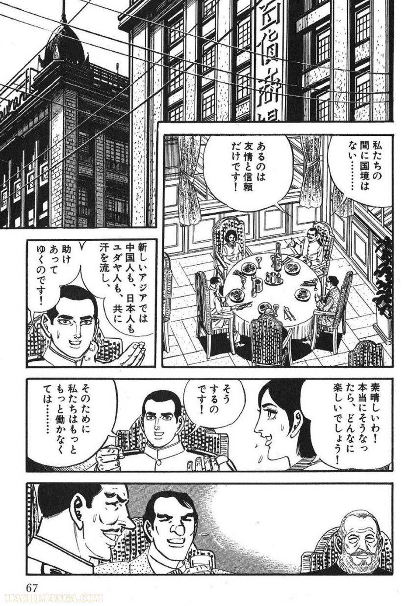 Page 65