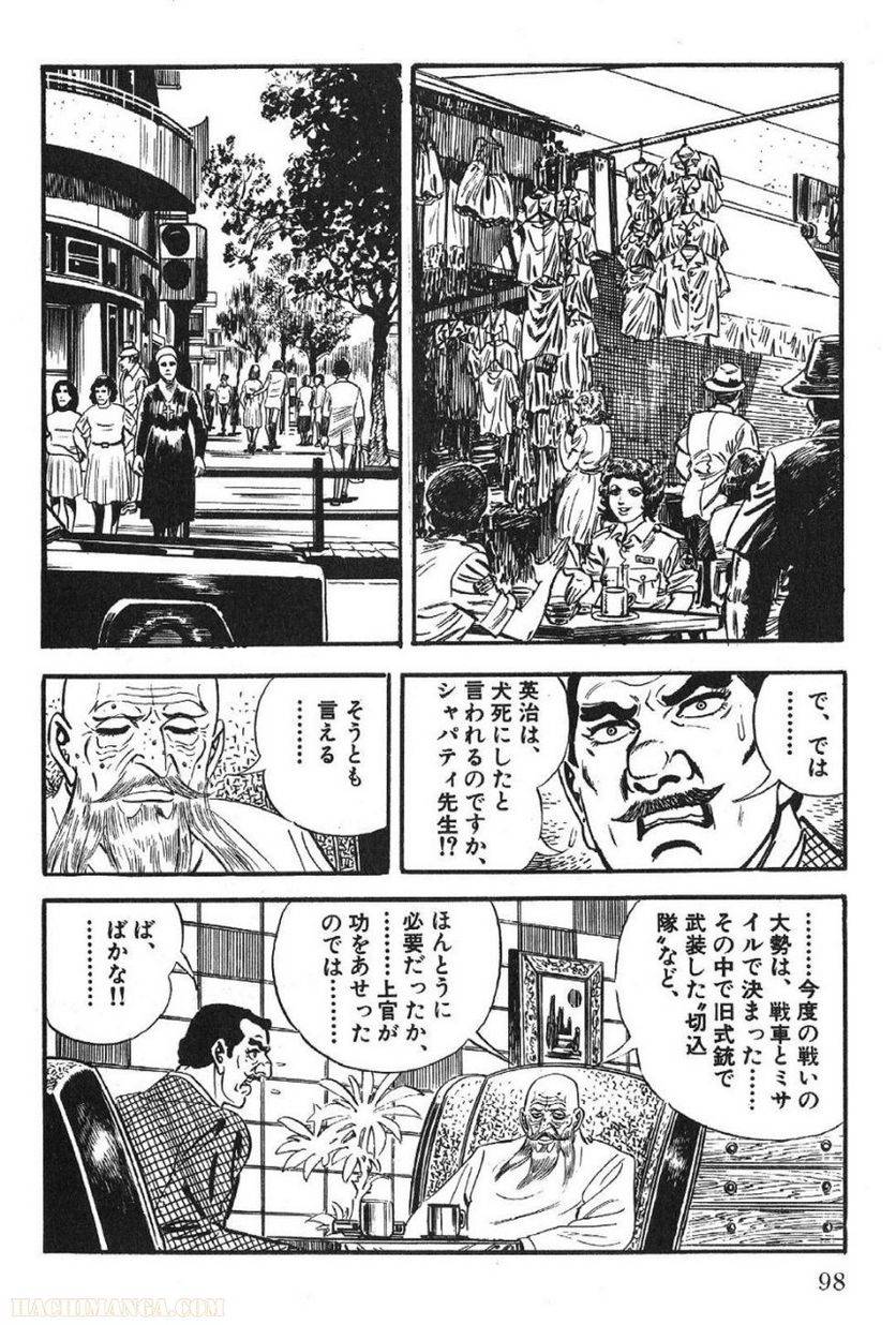 Page 96