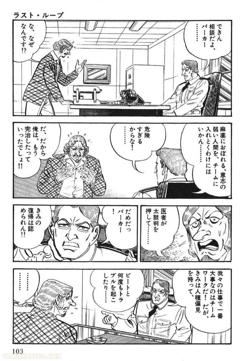 Page 103
