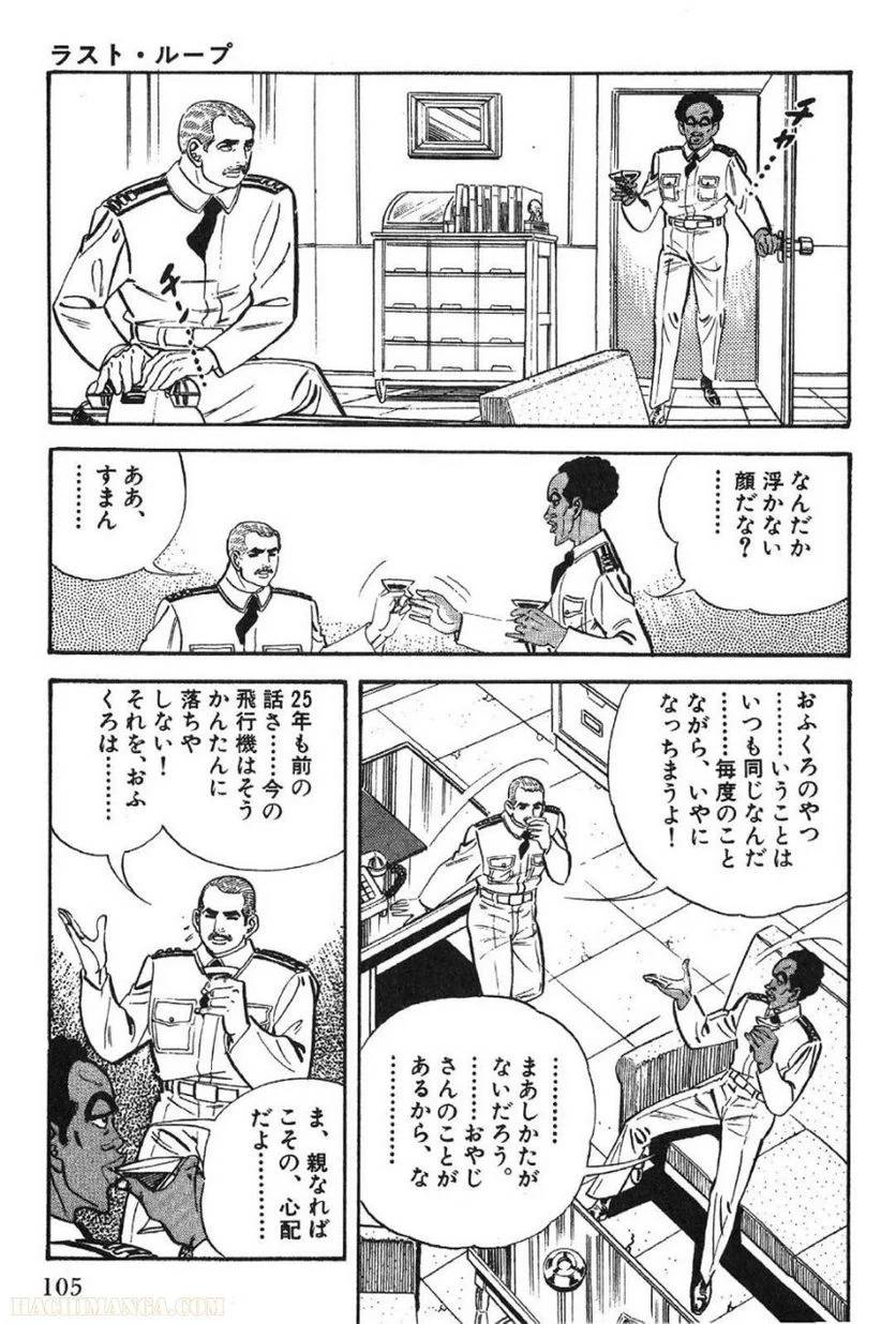 Page 105