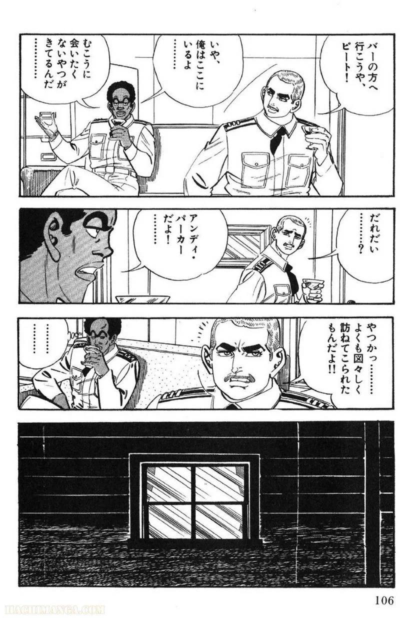 Page 106