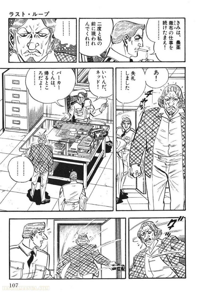 Page 107