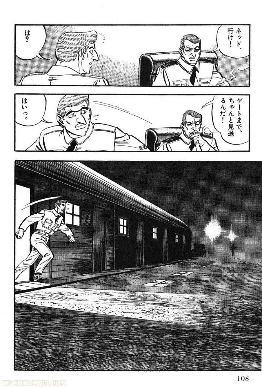 Page 108