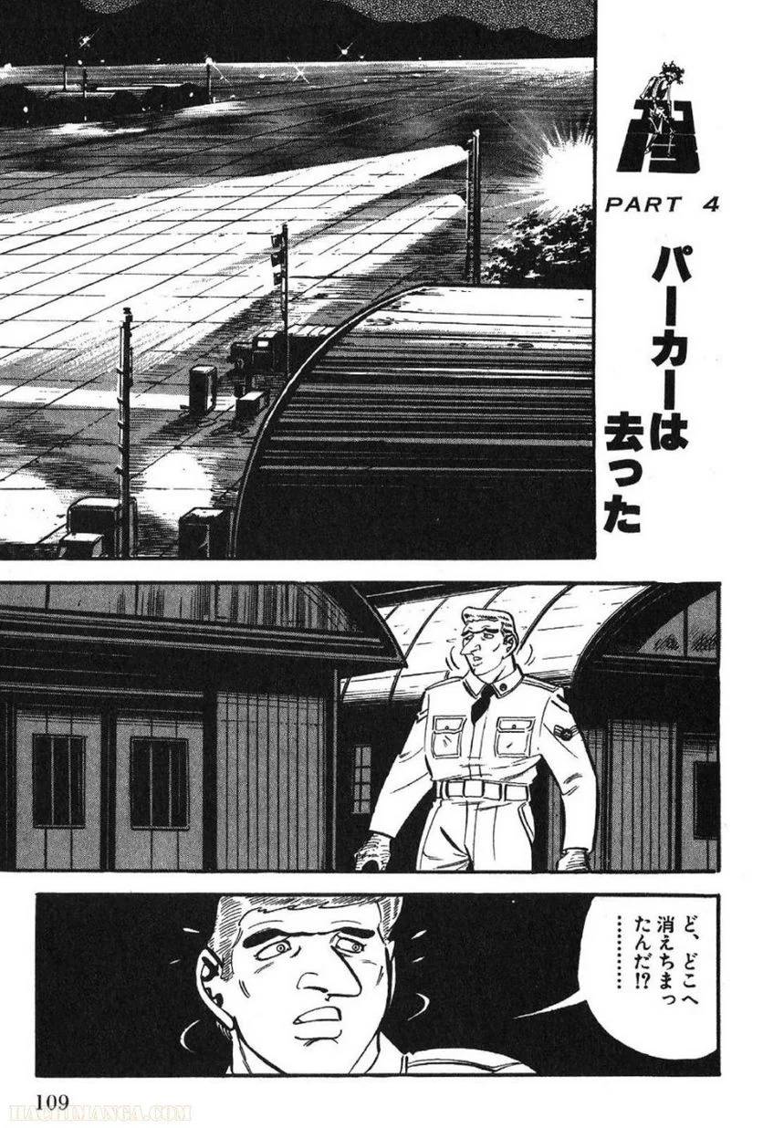 Page 109