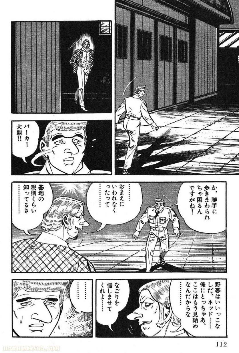 Page 112