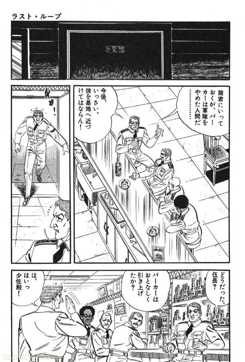Page 113