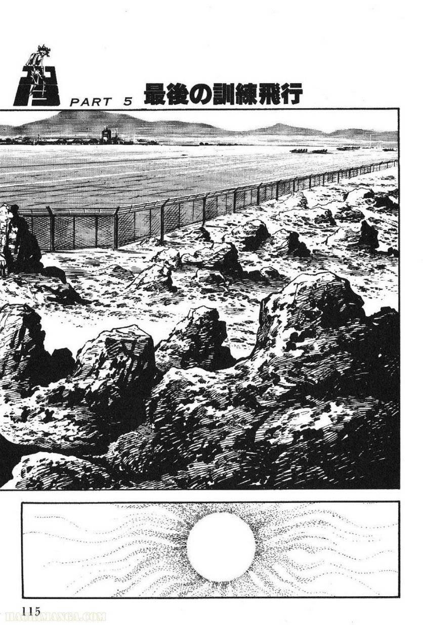 Page 115