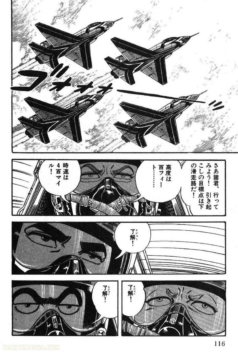 Page 116
