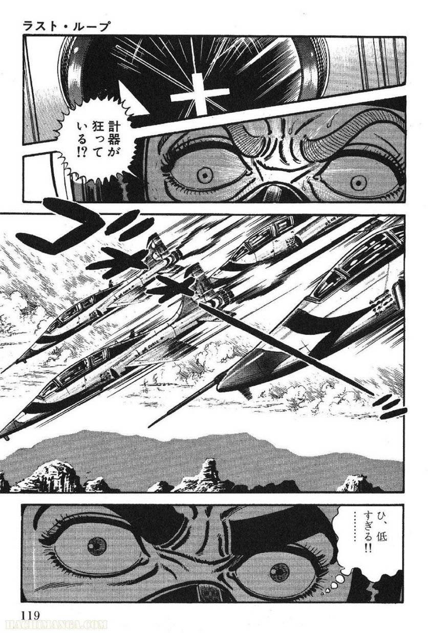 Page 119