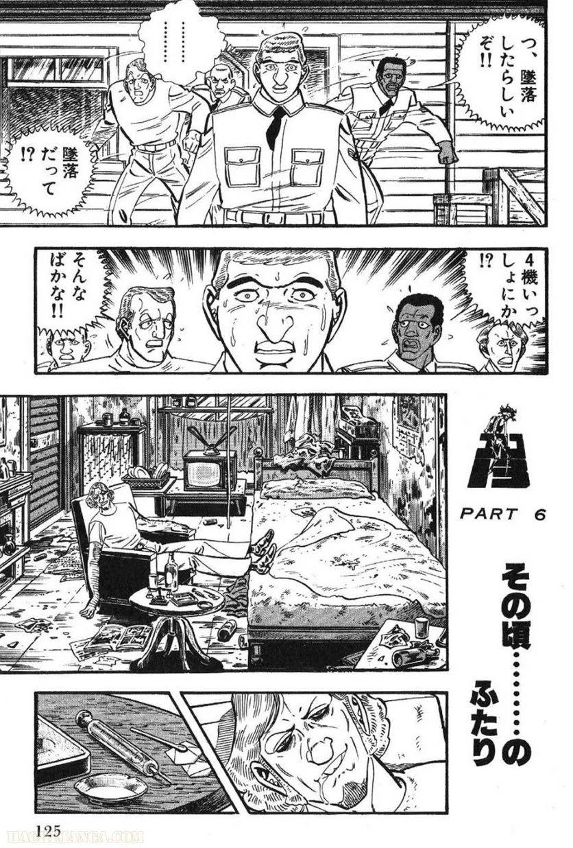 Page 125