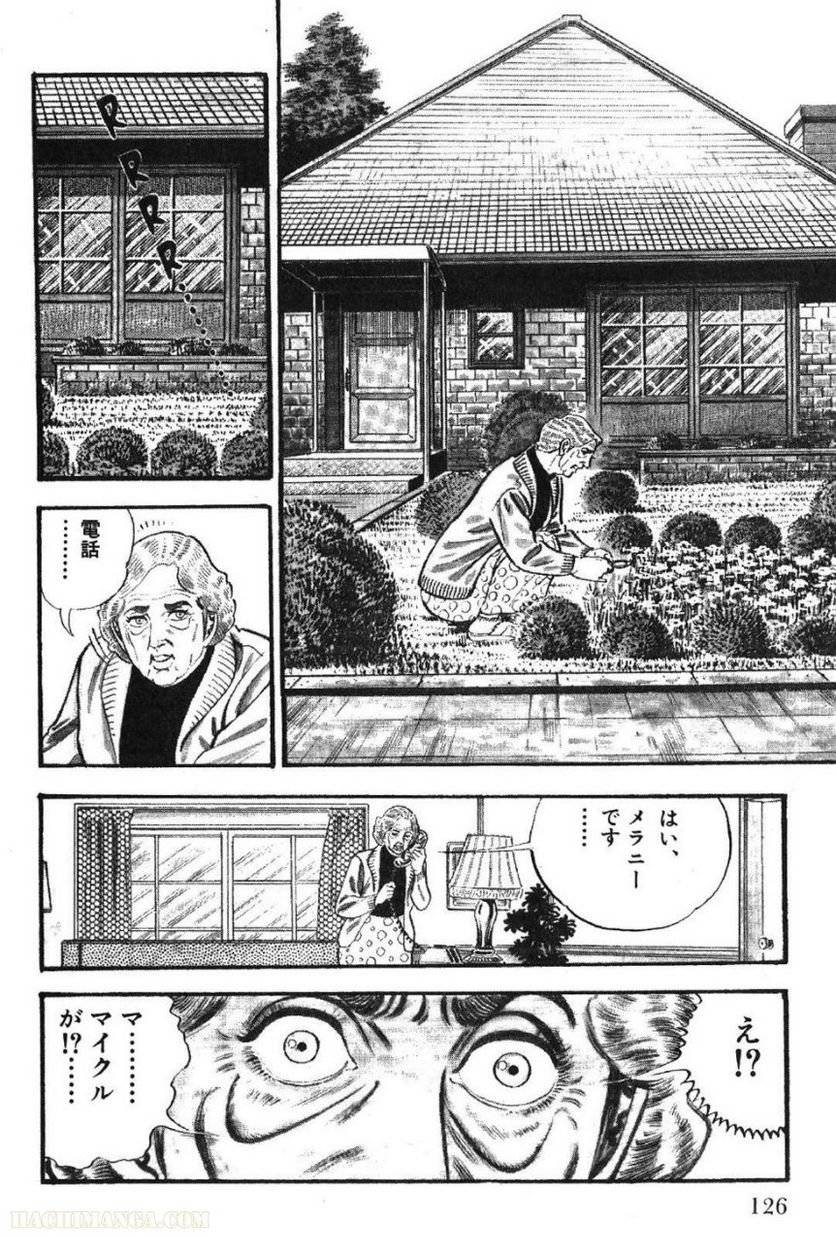 Page 126