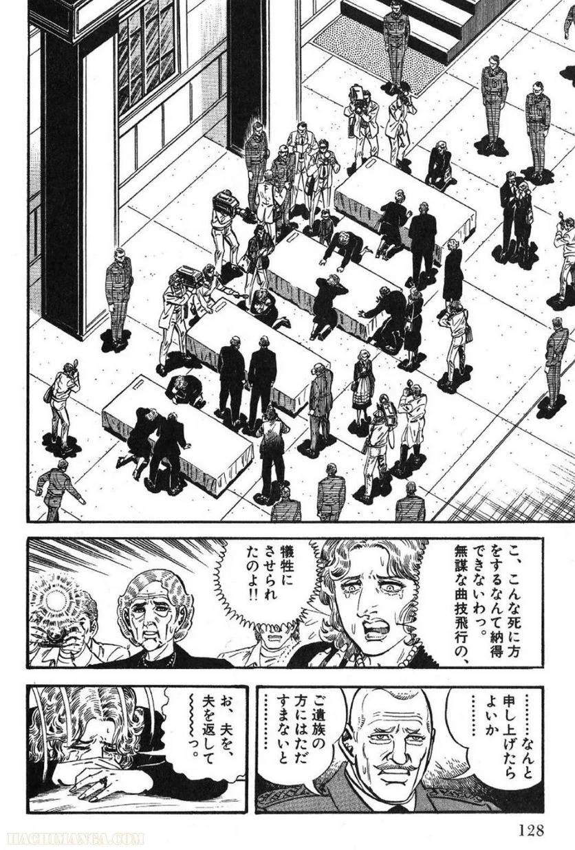 Page 128