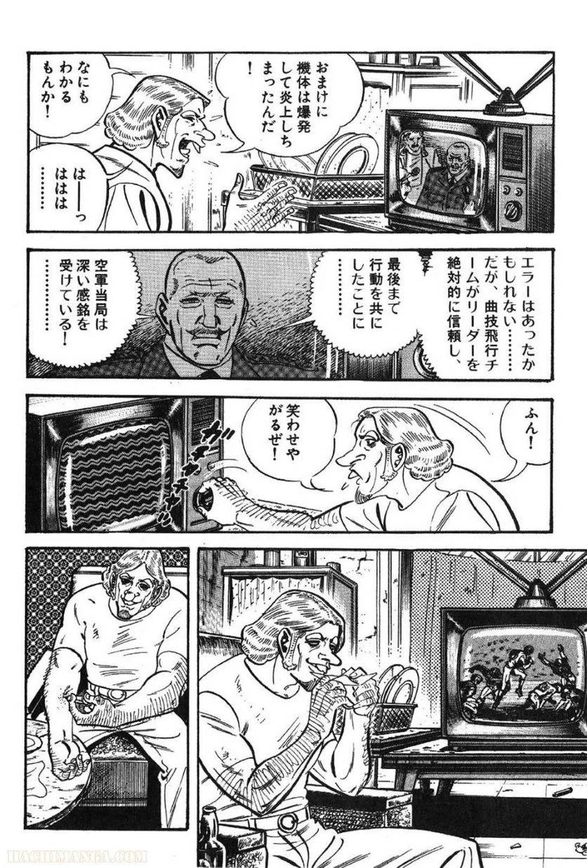 Page 132