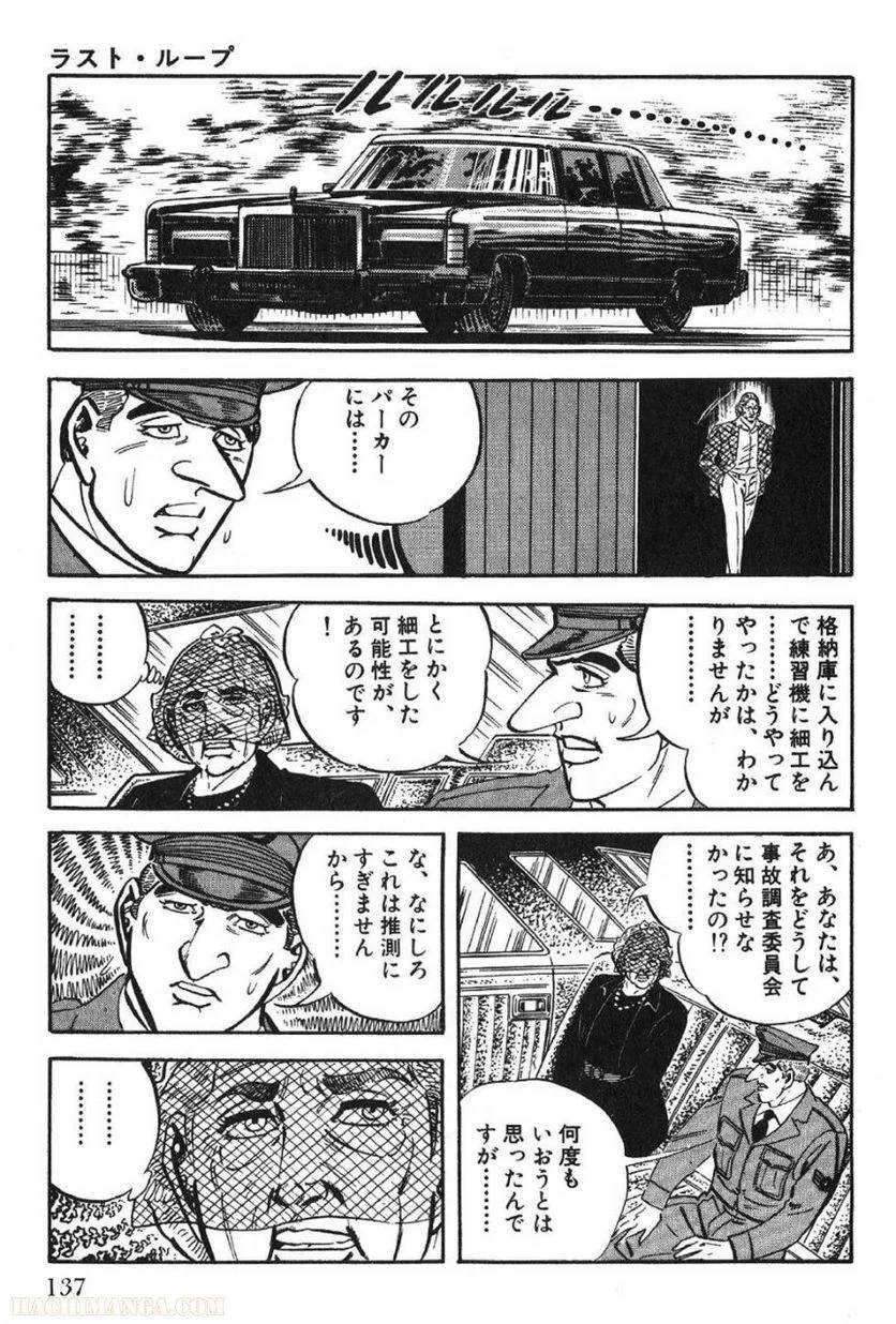 Page 137