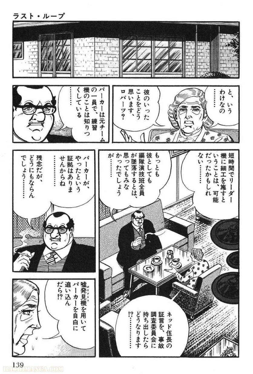 Page 139