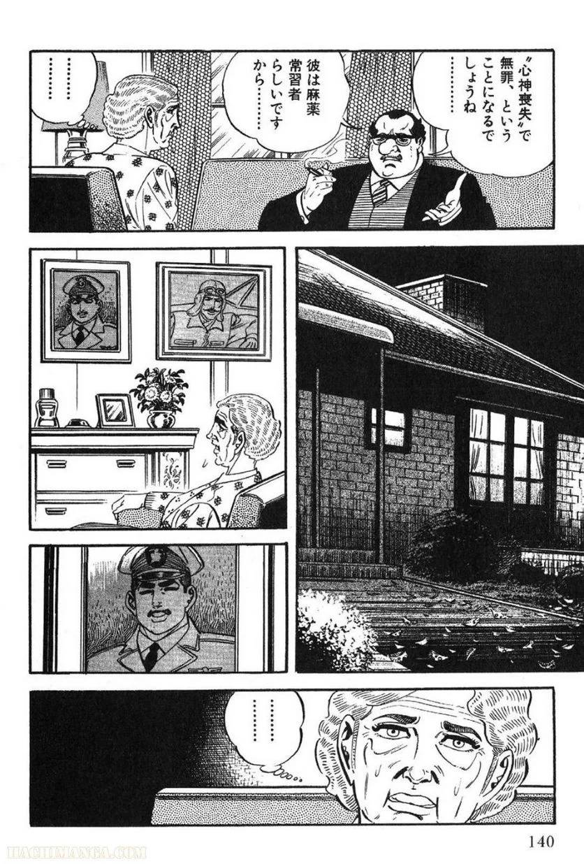 Page 140