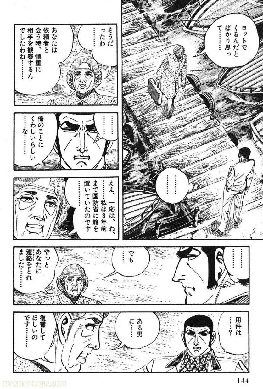 Page 144