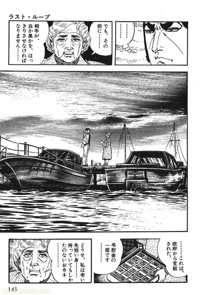 Page 145