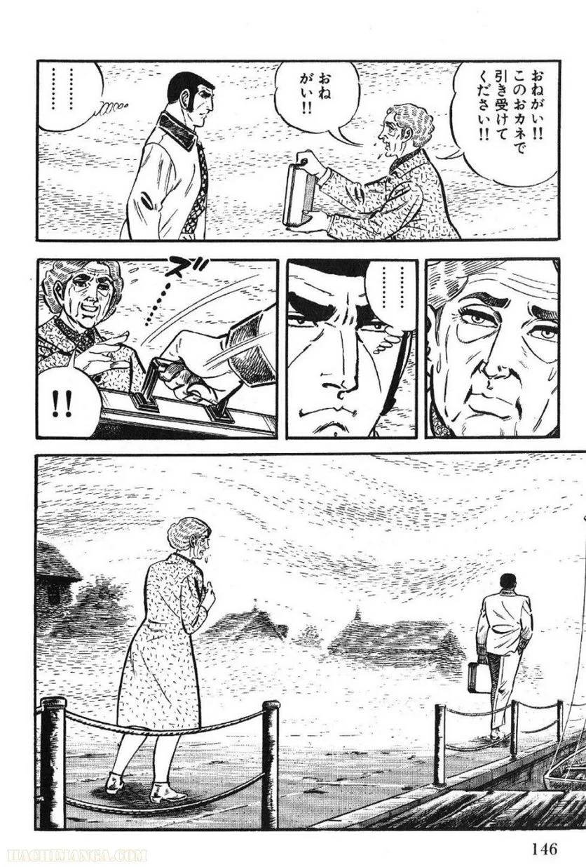 Page 146