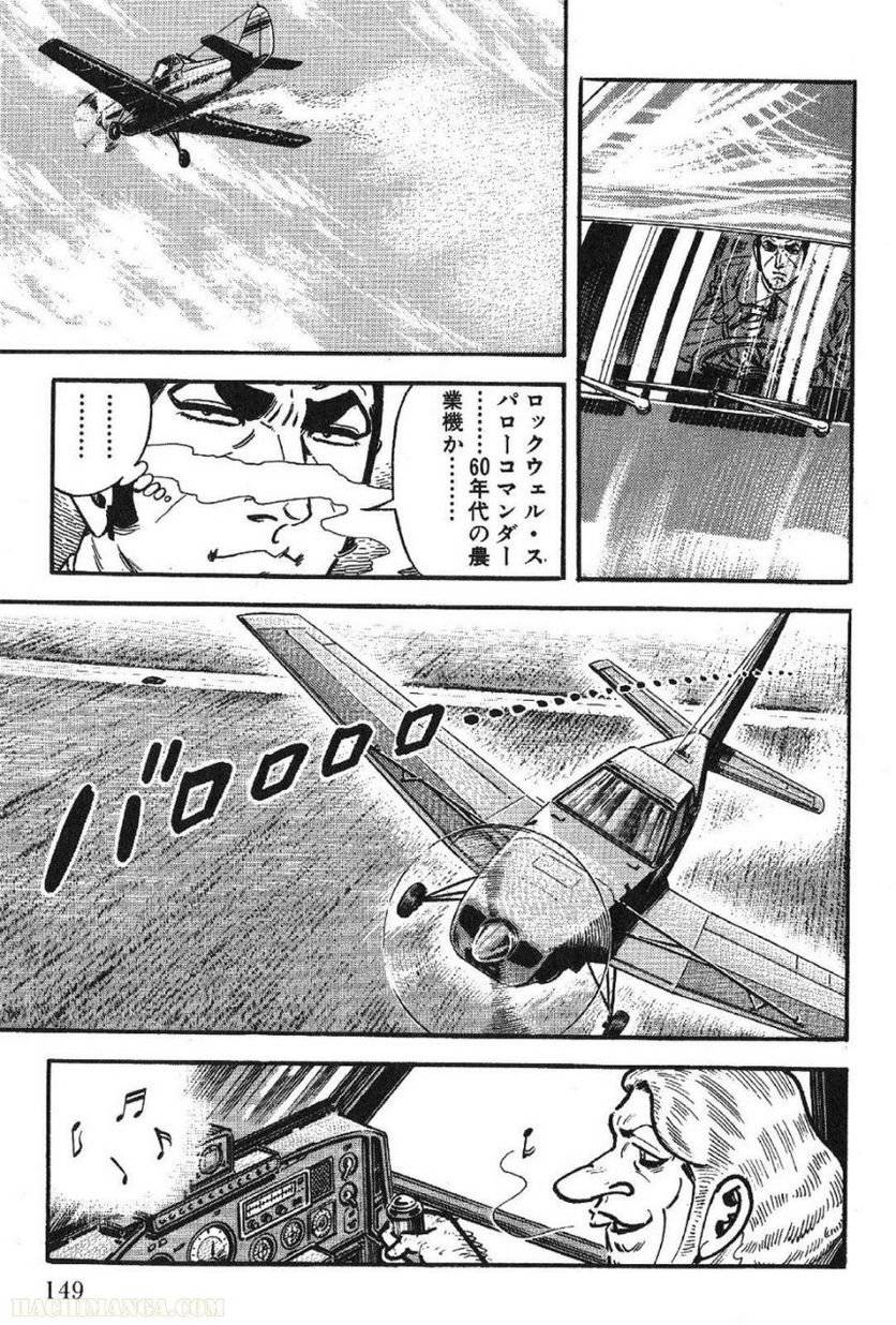 Page 149