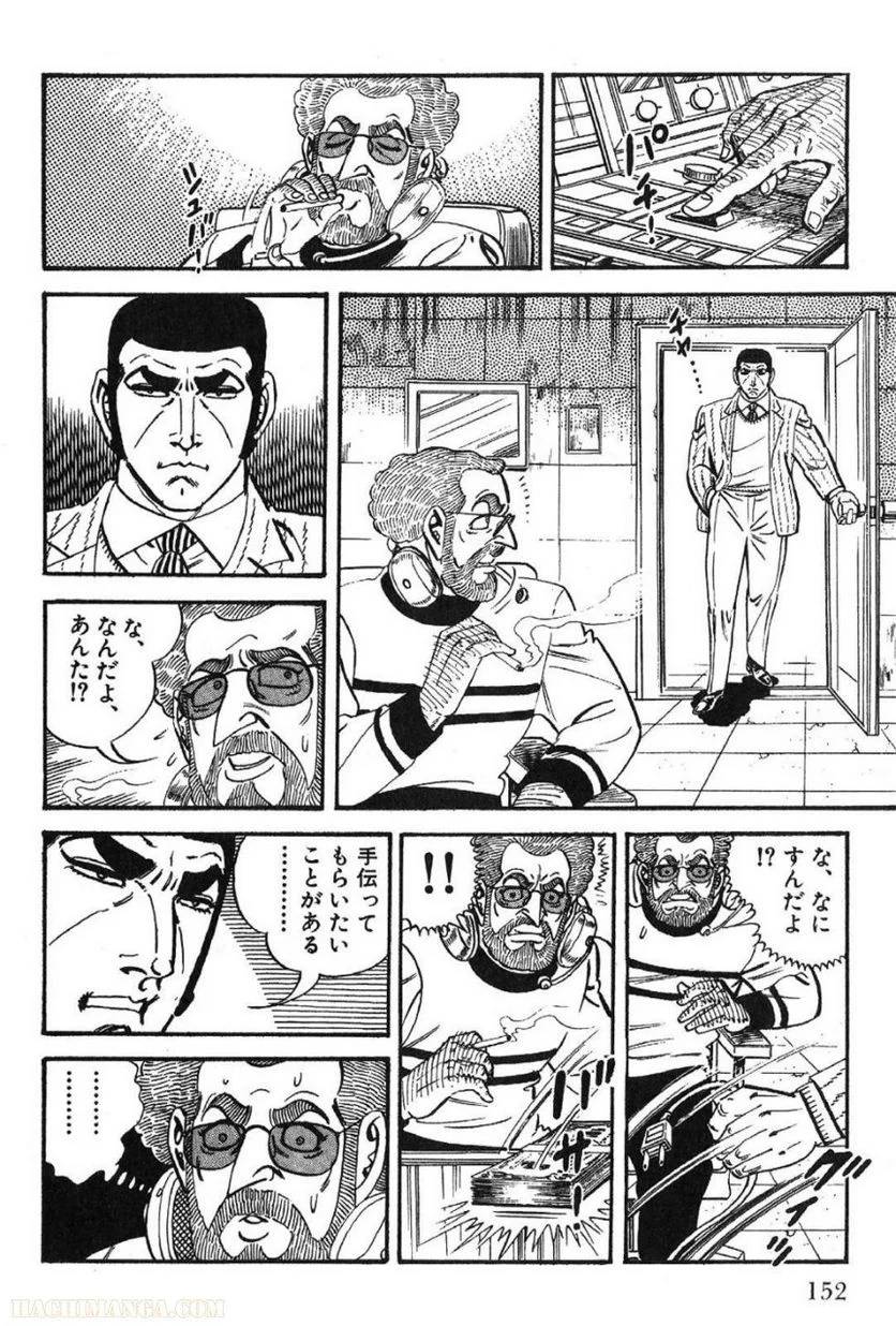 Page 152