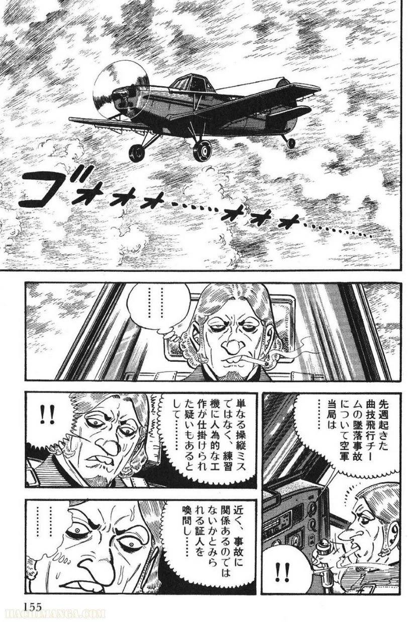 Page 155