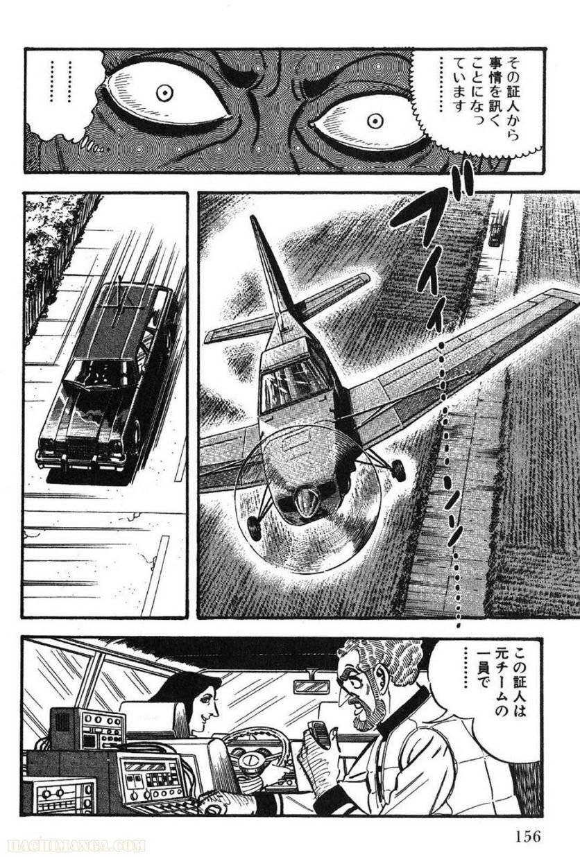 Page 156