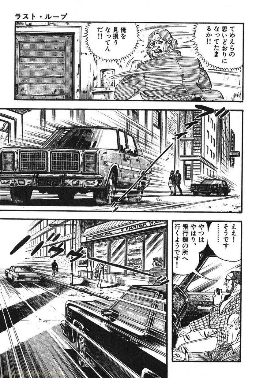 Page 159