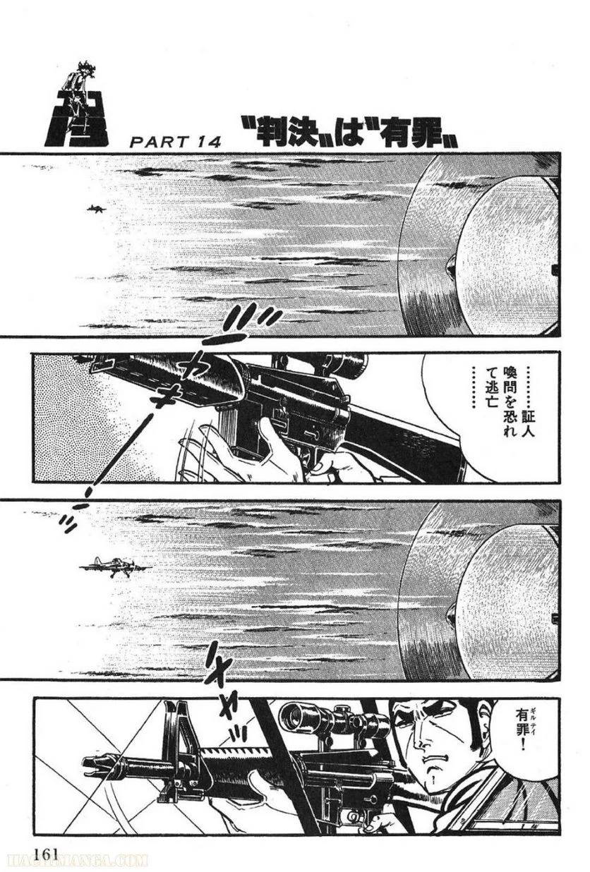 Page 161