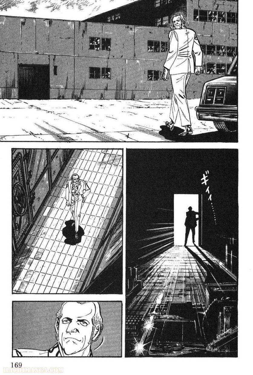 Page 169