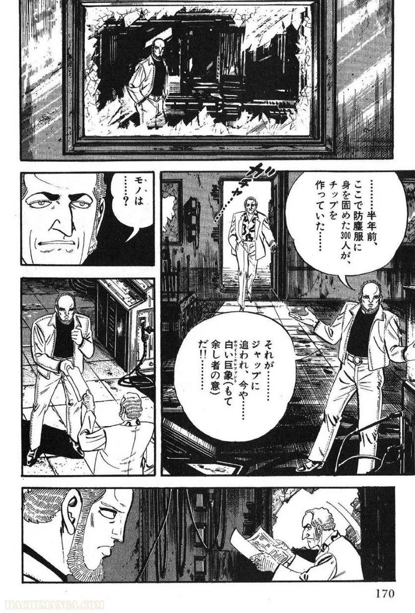 Page 170