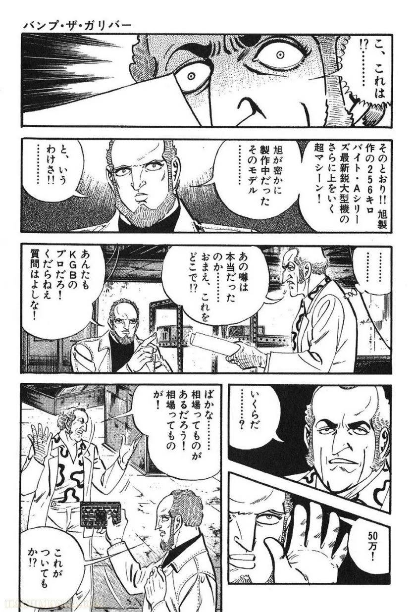 Page 171